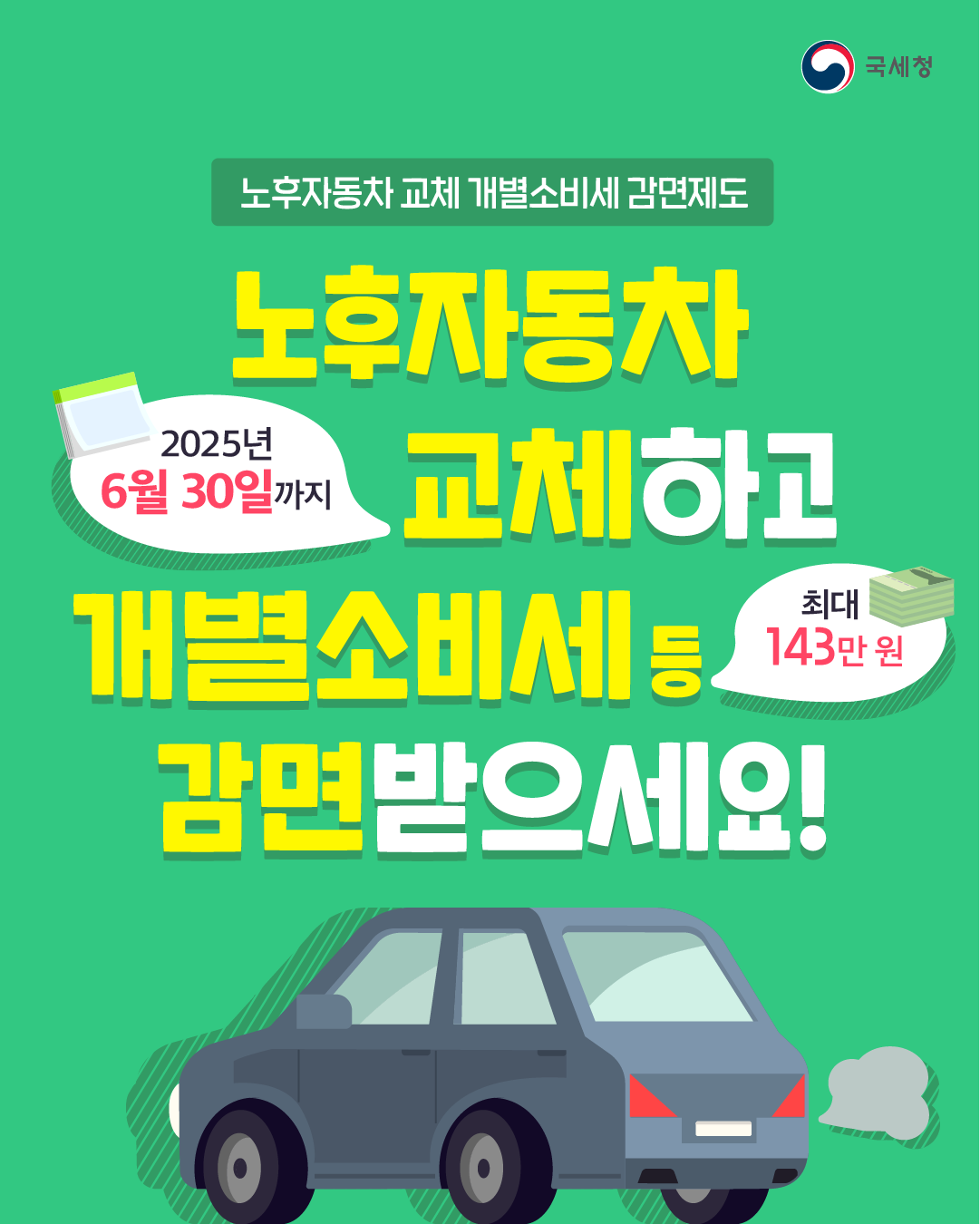 IMG_135036_1.png