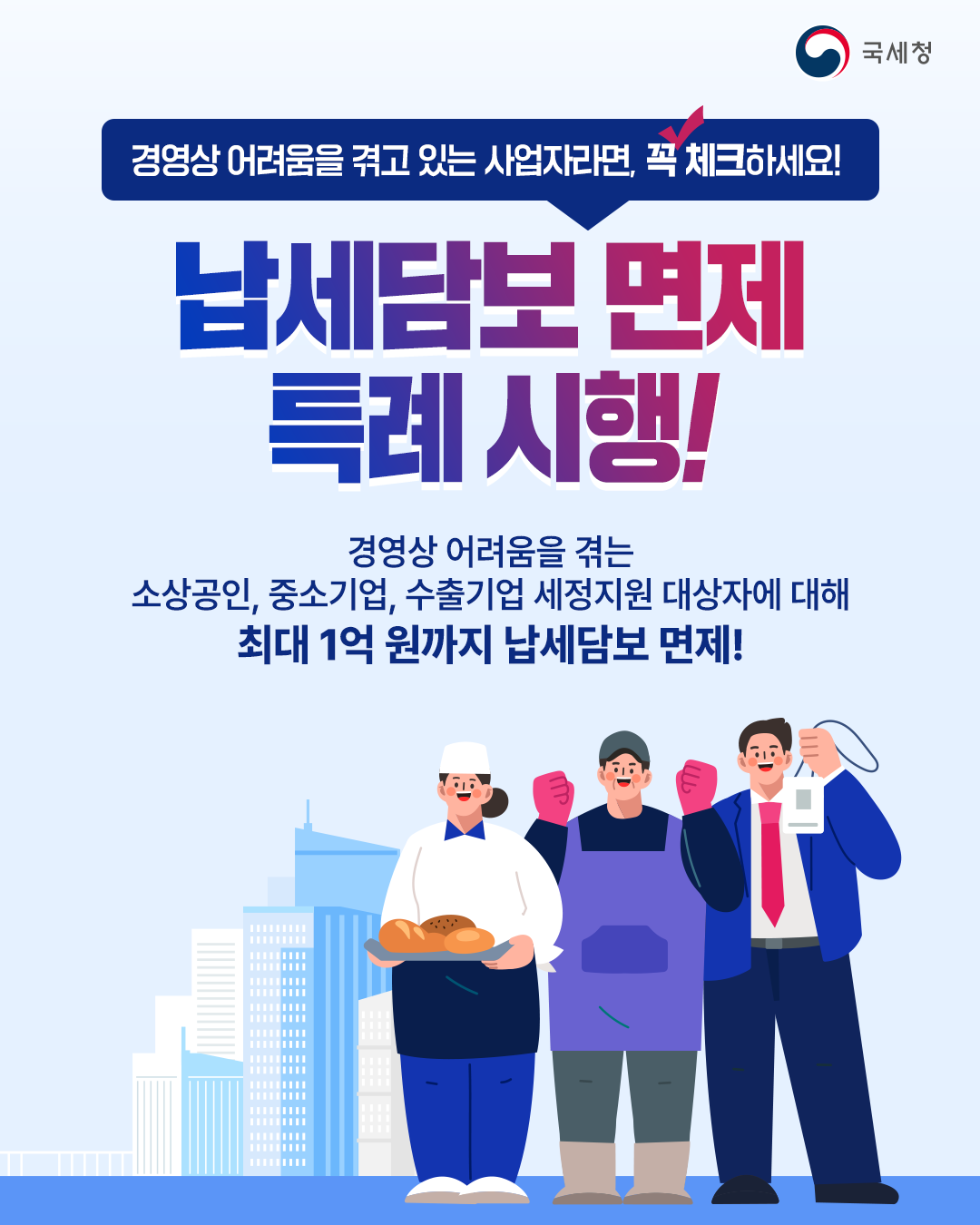 IMG_093315.png
