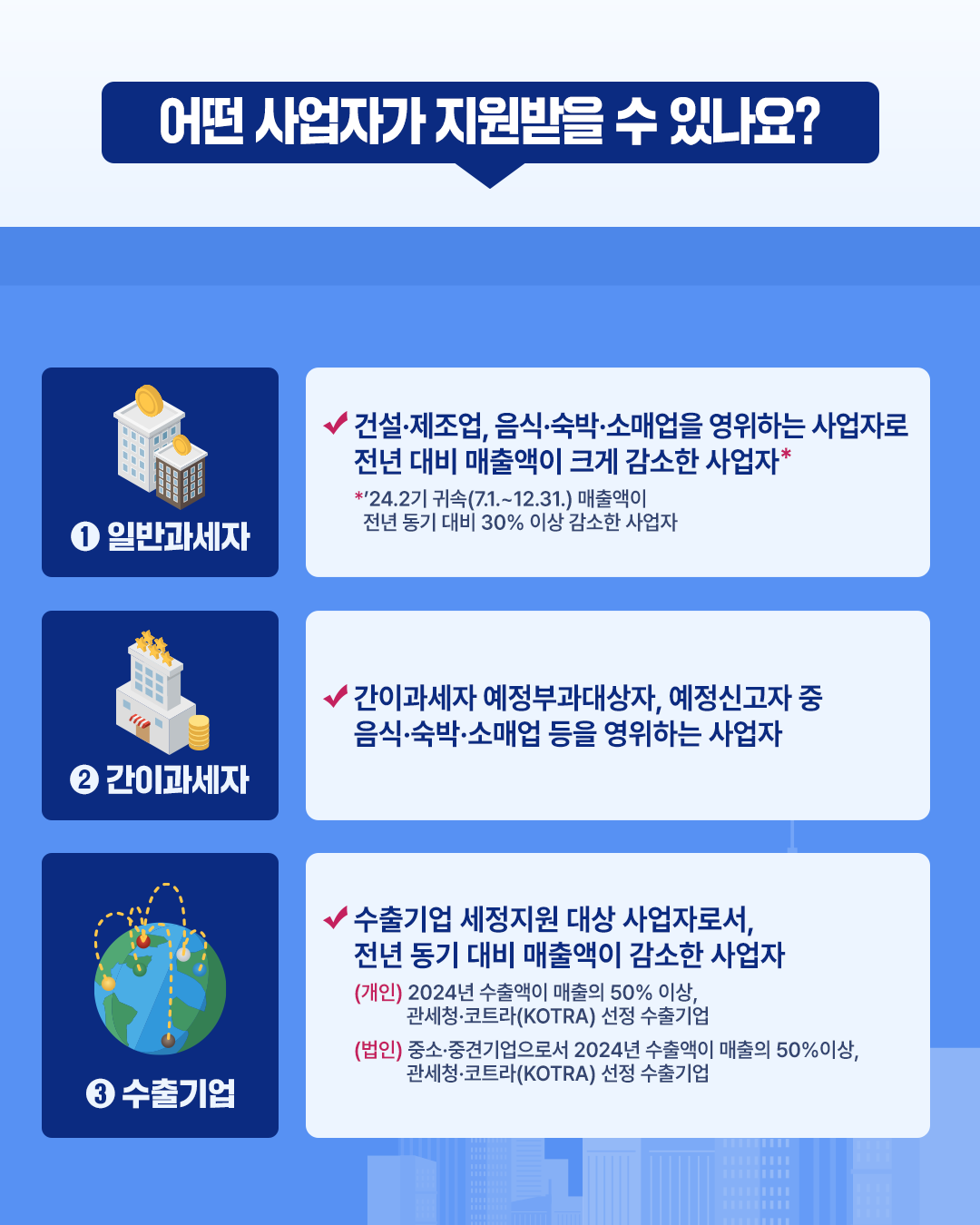 IMG_093320.png