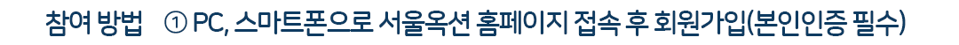 국세청 압류물건 공개 매각 안내 - 자세한 내용은 하단 참조